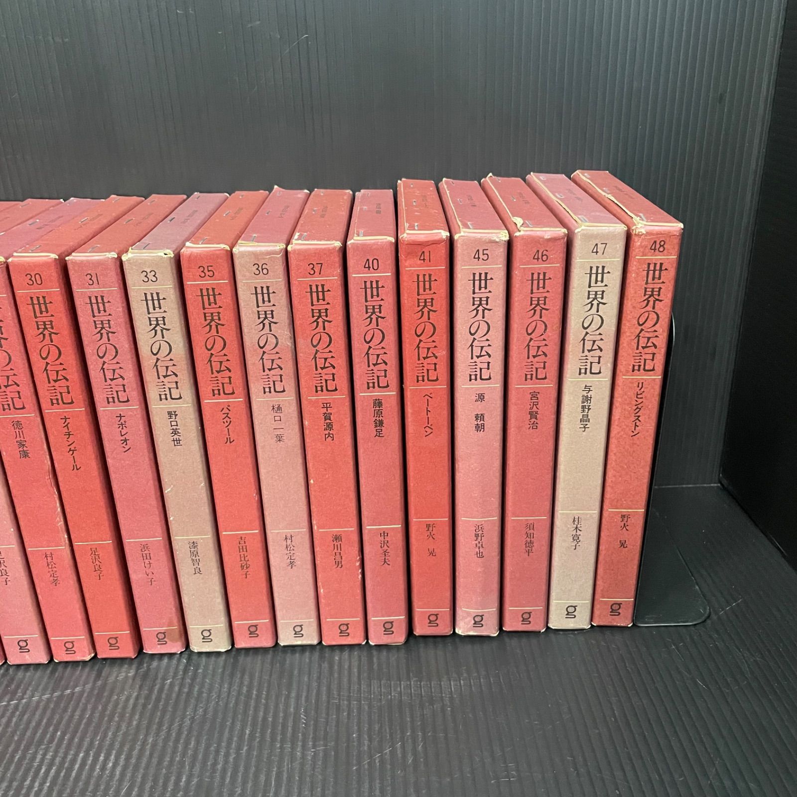 【美品古書】　世界の伝記　全50巻　ぎょうせい 美品古書】 世界の伝記 全50巻 ぎょうせい - メルカリ
