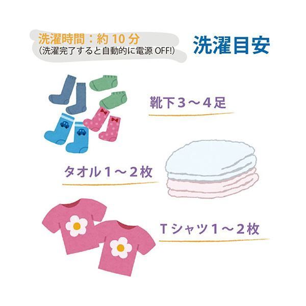 サイエルインターナショナル 折りたたみ式ミニ洗濯機