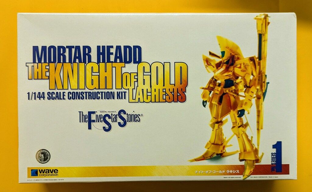 WAVE 1/144 ファイブスター物語 ナイト・オブ・ゴールド