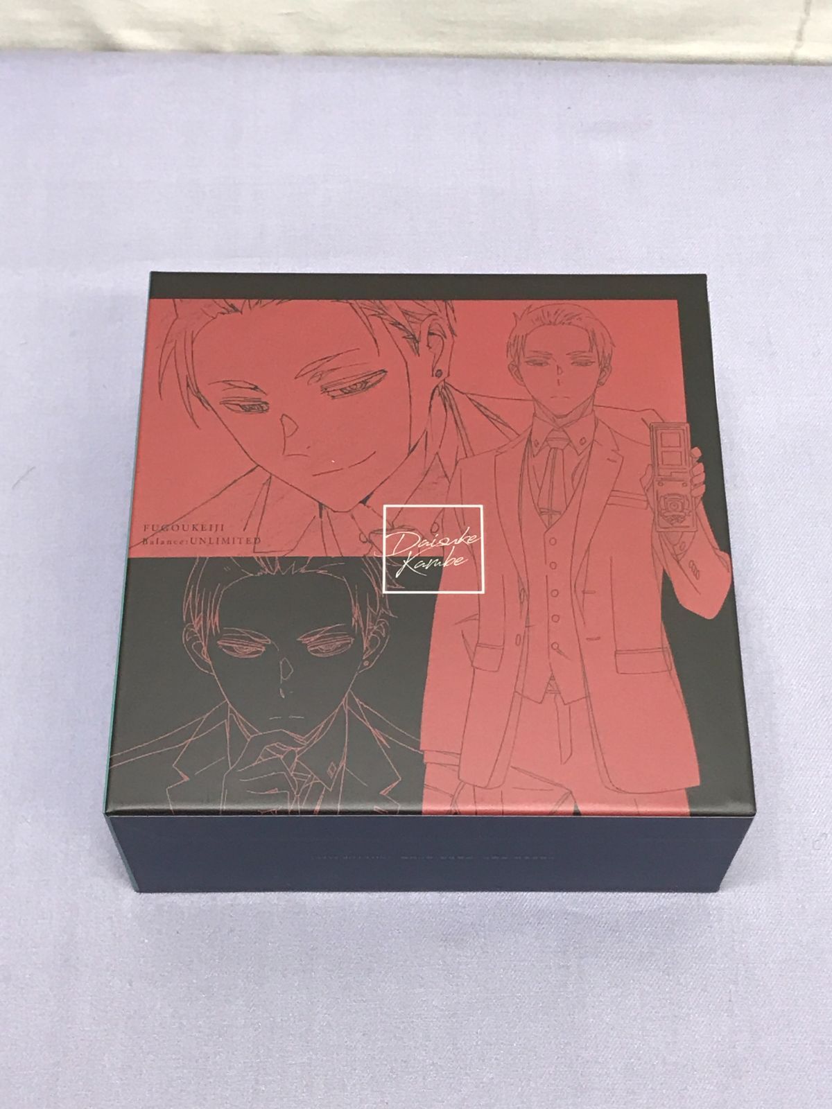 富豪刑事 Balance:UNLIMITED 3(完全生産限定版) [DVD]