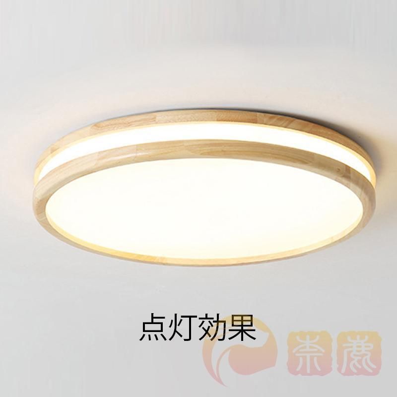 天井照明器具 薄型