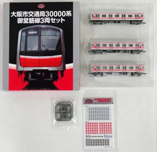 中古】鉄道模型 1/150 大阪市交通局 30000系 御堂筋線 3両セット