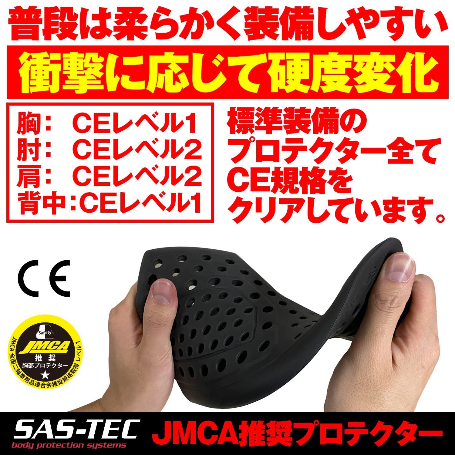 デイトナ(Daytona) SAS-TEC(サステック) バイク用 プロテクター インナー ウェア CE規格 JMCA推奨 瞬間硬化  耐切創(HPPE)/ストレッチ生地 HBP-018 グレー Mサイズ 18797 - メルカリ