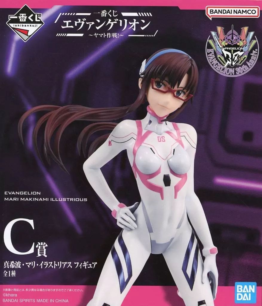 【中古】未開)C賞 真希波・マリ・イラストリアス フィギュア ｢一番くじ エヴァンゲリオン ～ヤマト作戦!～｣[18][240018386586] Amazon.co.jp: 一番くじ エヴァンゲリオン ～ヤマト作戦！～ C賞