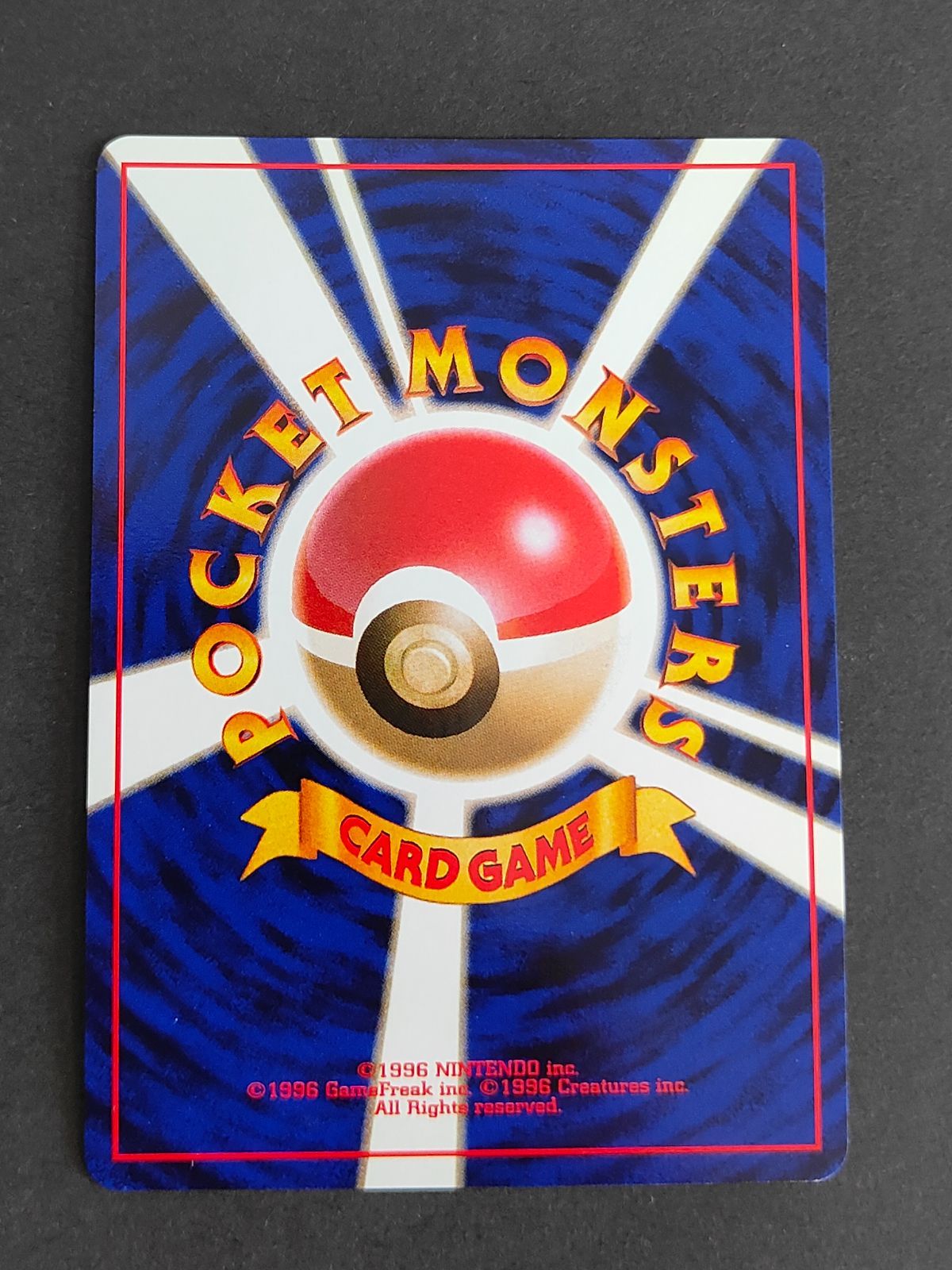 PSA9 エリカのラフレシア 旧裏面 ジム拡張第1弾 リーダーズスタジアム PSA9 エリカのラフレシア 旧裏面 ジム拡張第1弾 リーダーズ