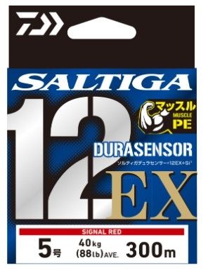 UVFソルティガデュラセンサー×12 EX Sｉ3 シグナルレッド 300