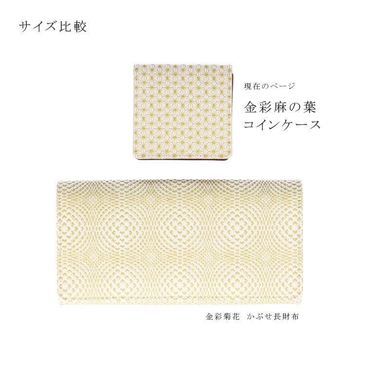 牛革