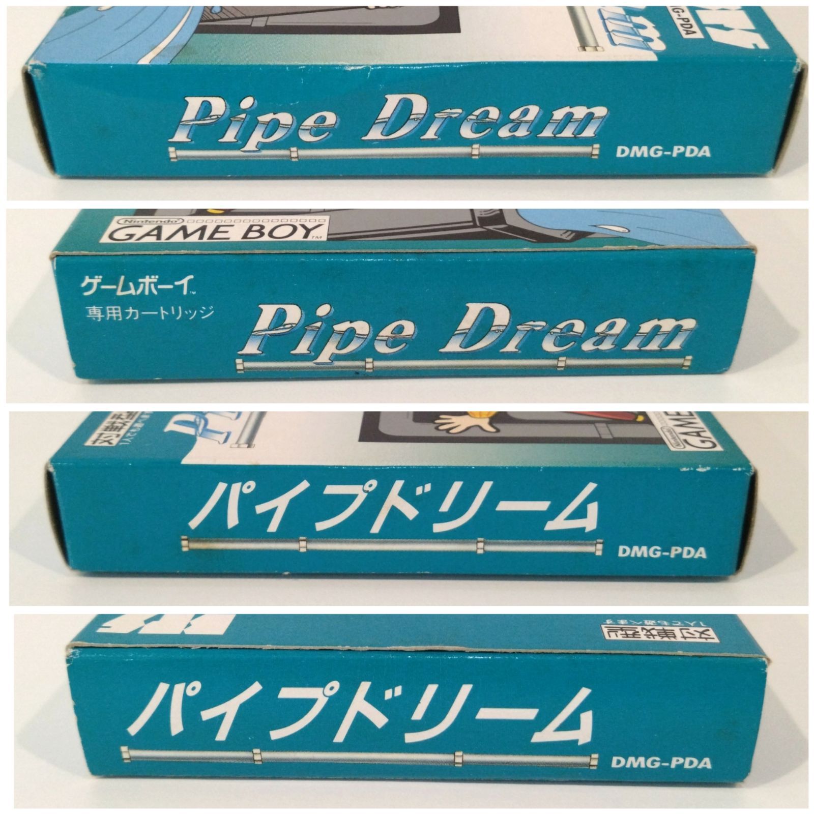 712 Pipe Dream パイプドリーム ゲームボーイ ソフト カセット - メルカリ