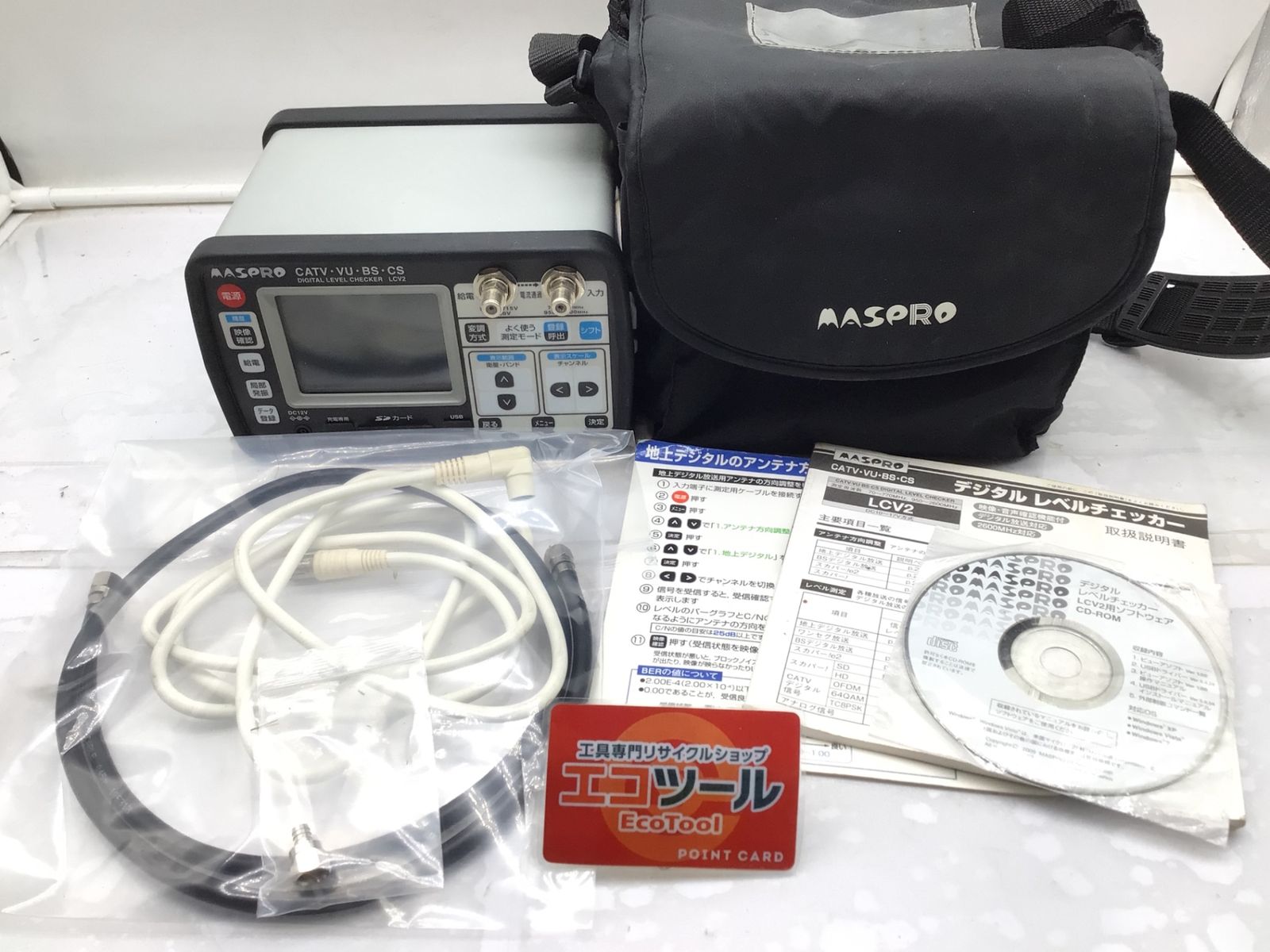 品 マスプロ デジタルレベルチェッカー LCV2 ITSSKPG870AO エコツール笠寺店 M02