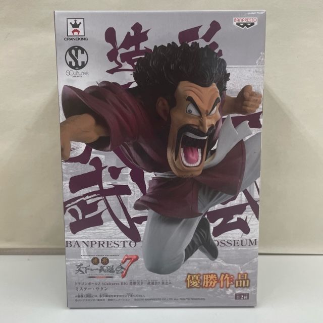 未開封】 SCultures BIG ドラゴンボールZ 造形天下一武道会7 其