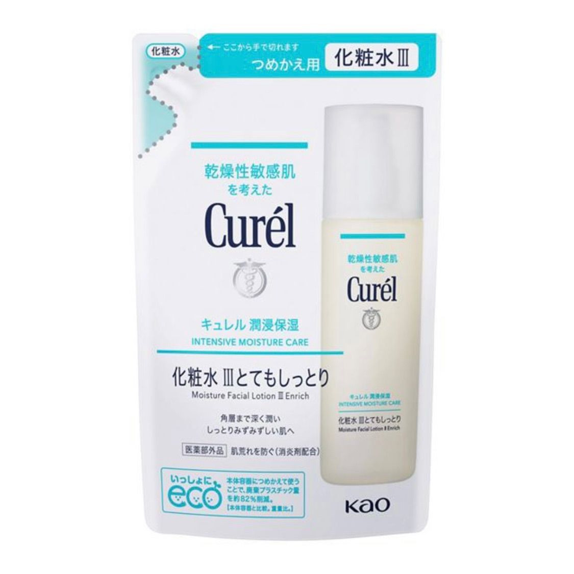 新品 キュレル 化粧水IIIとてもしっとり 4本セット curel