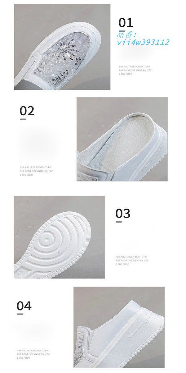 通気性 ホワイト