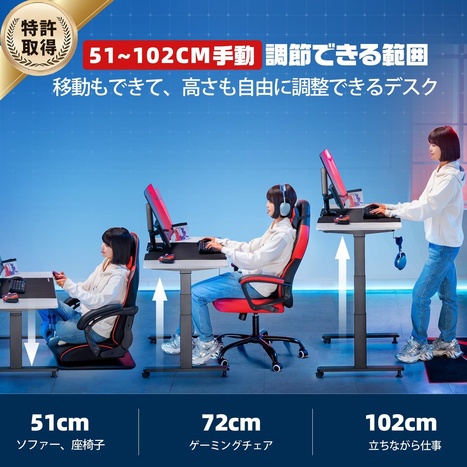 大 手動式 パソコンデスク 静音 ローデスク スタンディングデスク カーボン調 座椅子に対応 安定昇降 移動楽々 充電便利 コンセント キャスター デスクマット フック ケーブルマネージャー付き 立ち座り両用 スムーズに回り 高さ51-102cm 昇降