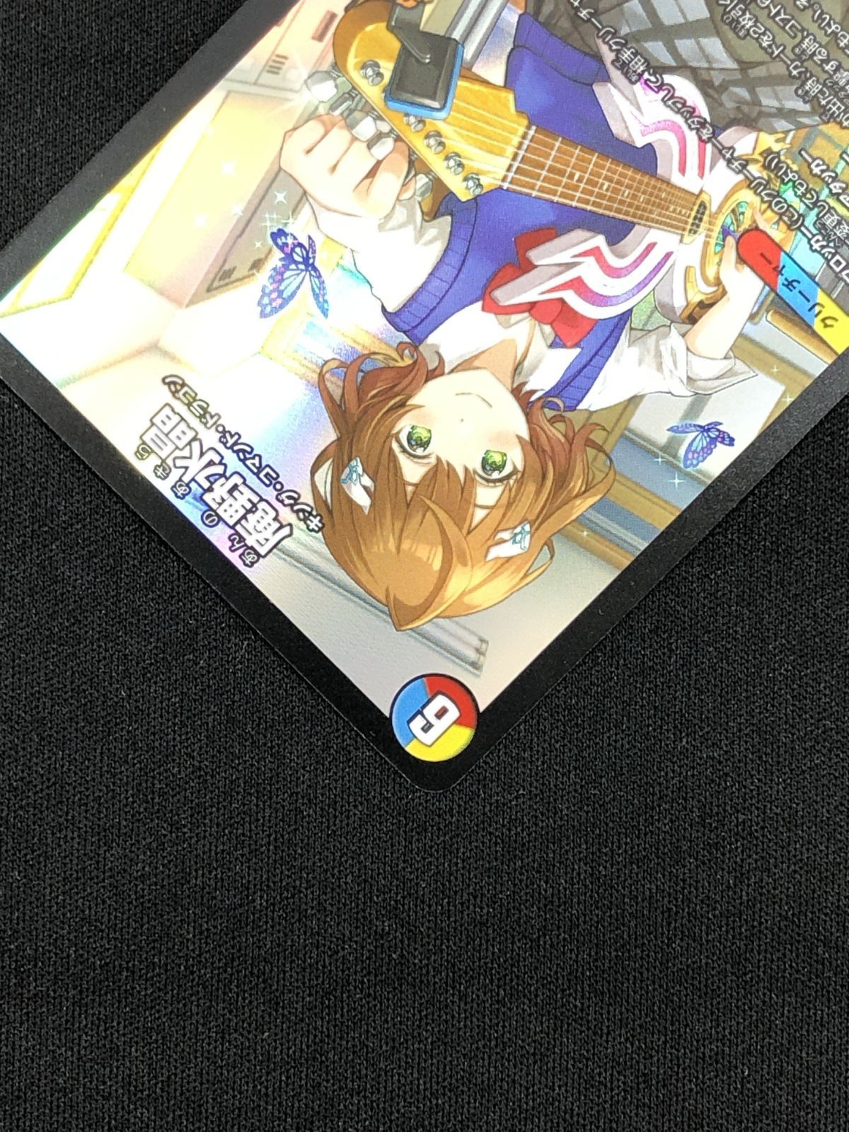デュエマ』 Y24/P19 R 庵野水晶 ②☆ 庵野水晶 デュエマ - あんの 