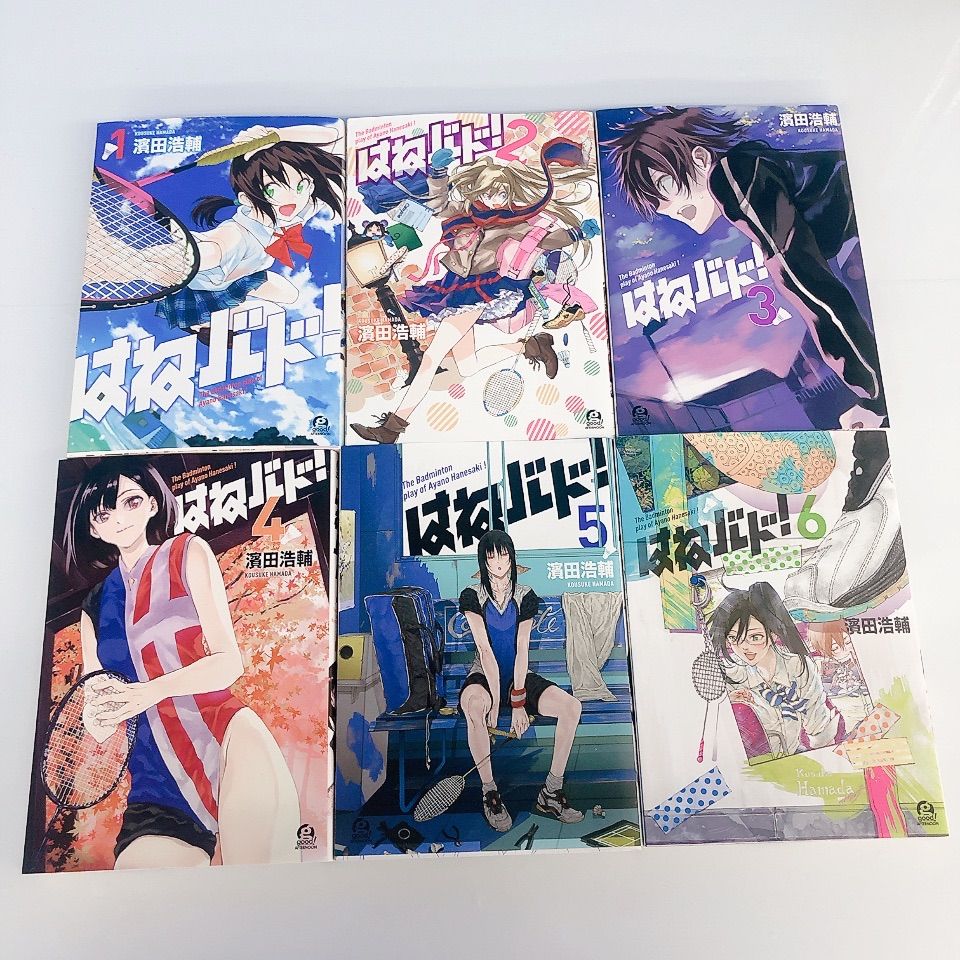 【送料込】コミック「はねバド!」全16巻セット ☆ はねバド 全16巻セット【その他】【2】 - メルカリ