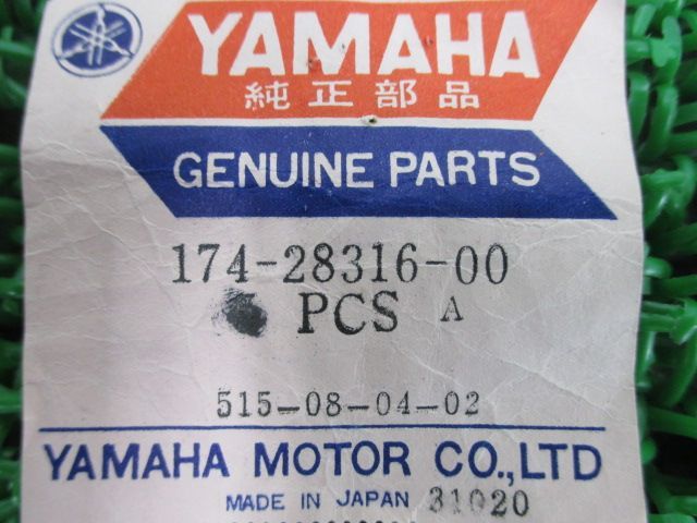 YB50 サイドカバーワッシャー 174-28316-00 在庫有 即納 ヤマハ 純正 新品 バイク 部品 90202-04003 車検  Genuine XS650 XV750ビラーゴ - メルカリ