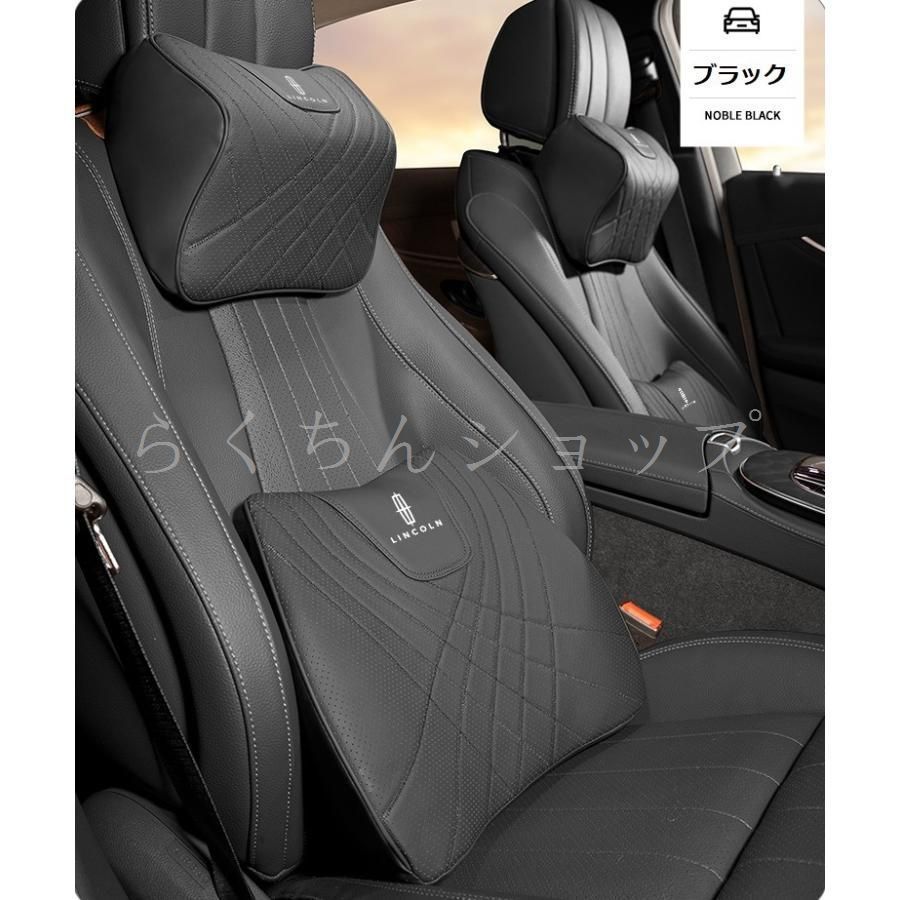 リンカーン Lincoln  ブラック  高品質 汎用 首枕 パンチングレザー 低反発ウレタン ネックパッド 腰クッション 腰当 ヘッドレスト ウエストサポート 首痛 腰痛対策に対策に 