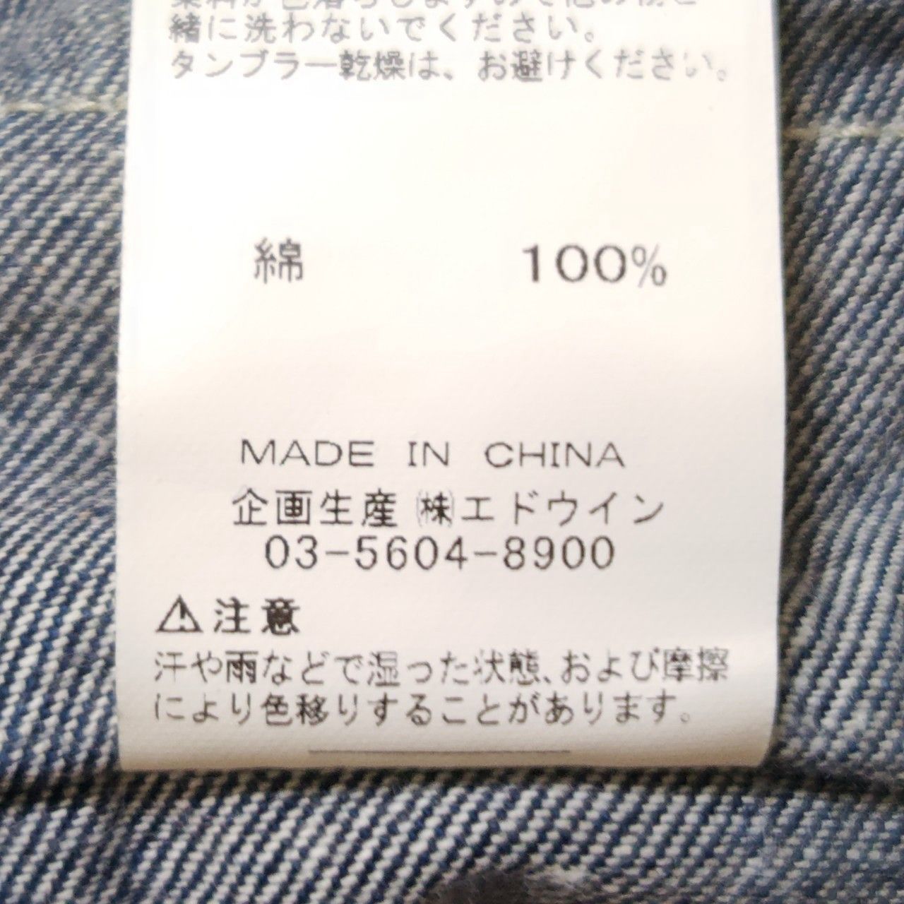 カジュアル