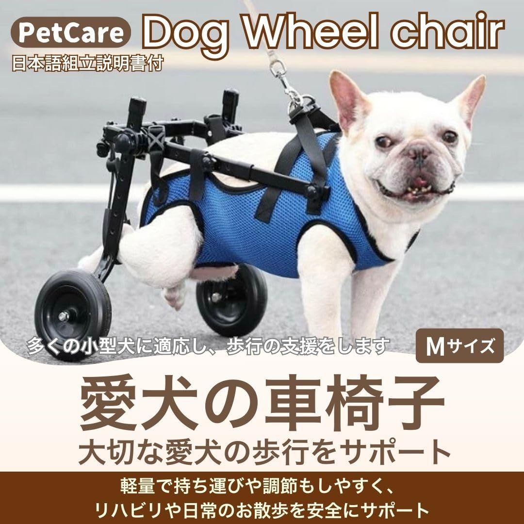 2輪軽量アルミ合金ペット車椅子犬用ベビーカー調節可能な犬用車椅子