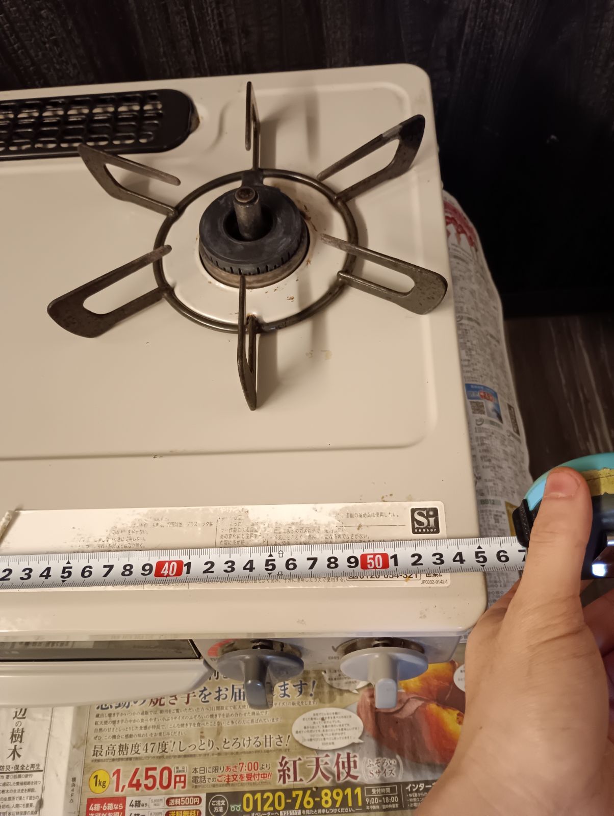 KG34NBER 都市ガス用