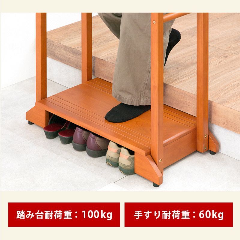 補助