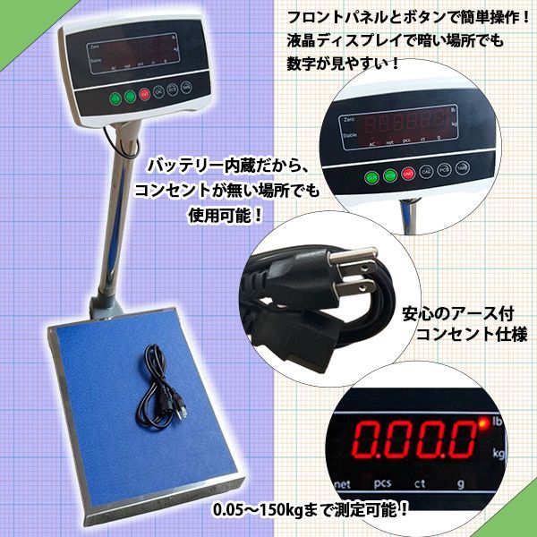 量り フロアスケール
