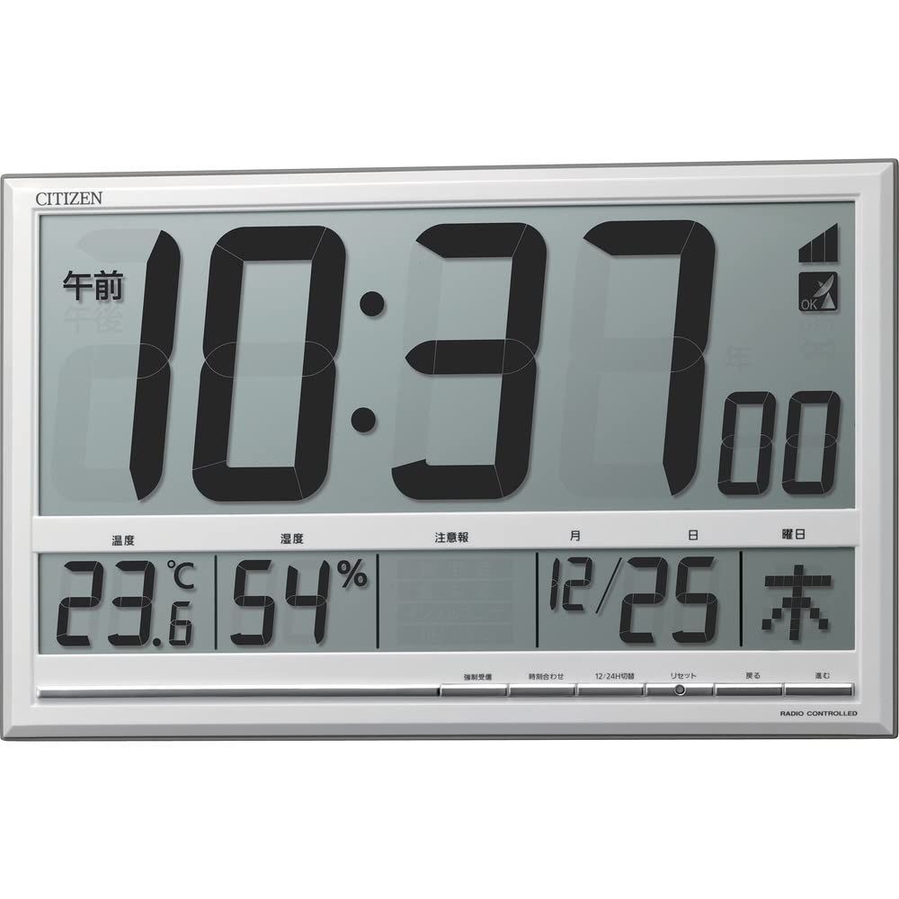 通常 リズム RHYTHM シチズン 掛け時計 置き時計 電波時計 大型液晶 温度 湿度 計付き シルバー 20.7×33.0×2.8cm CITIZEN 8RZ200-003