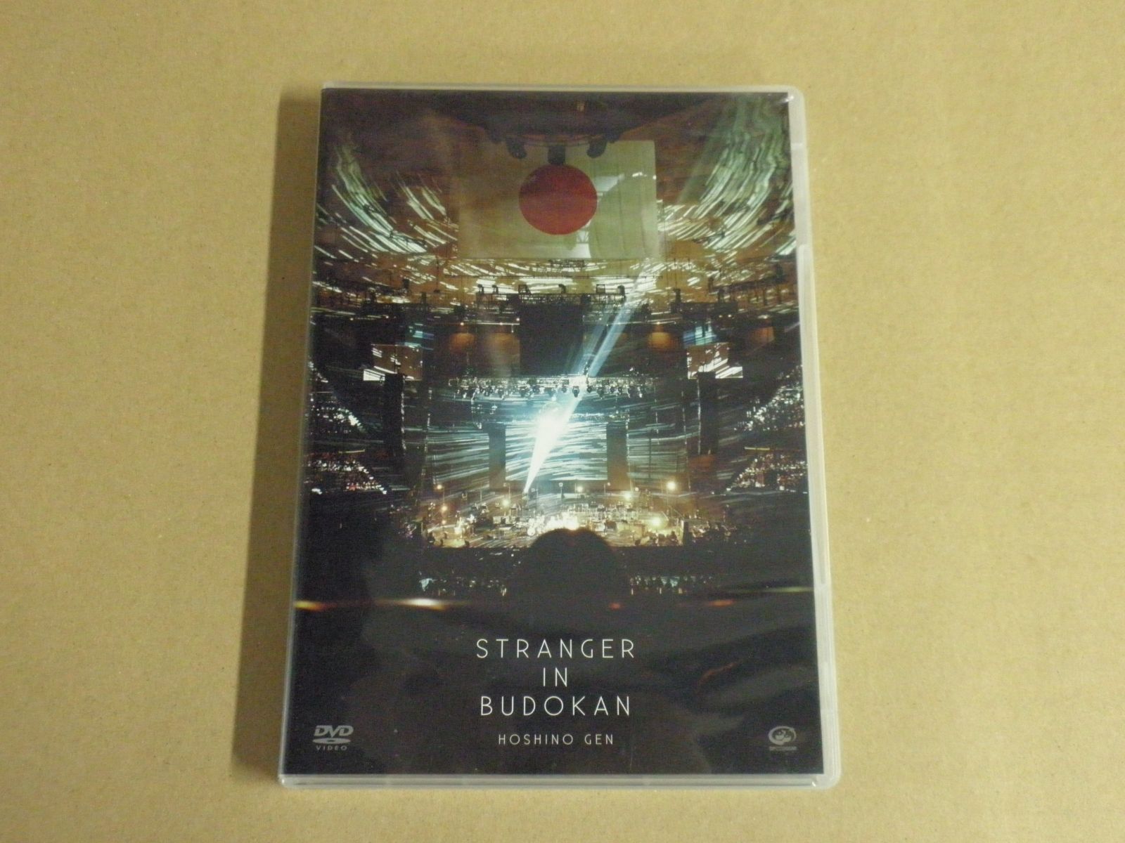 DVD】星野源/STRANGER IN BUDOKAN ※DISC2のセンターホールにヒビ
