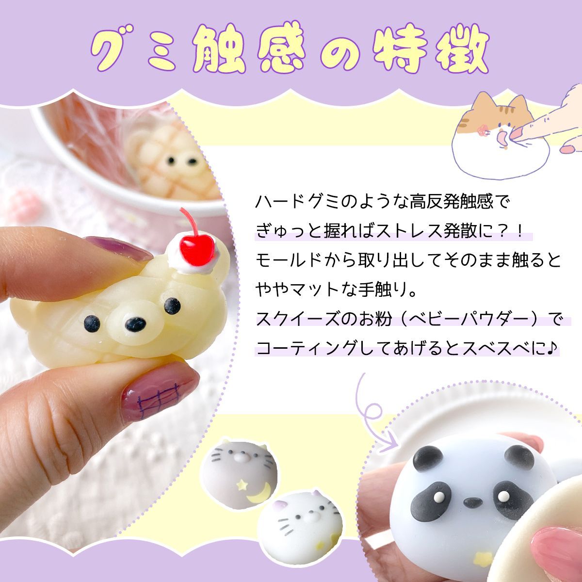 まさるのスクイーズレジン スターターキット - レジンセットまさるのスクイーズレジン まさるのスクイーズレジンスターターキット スターターセット◎GreenOcean 【スクイーズ レジンセット】まさるのスクイーズレジン スターターキット
