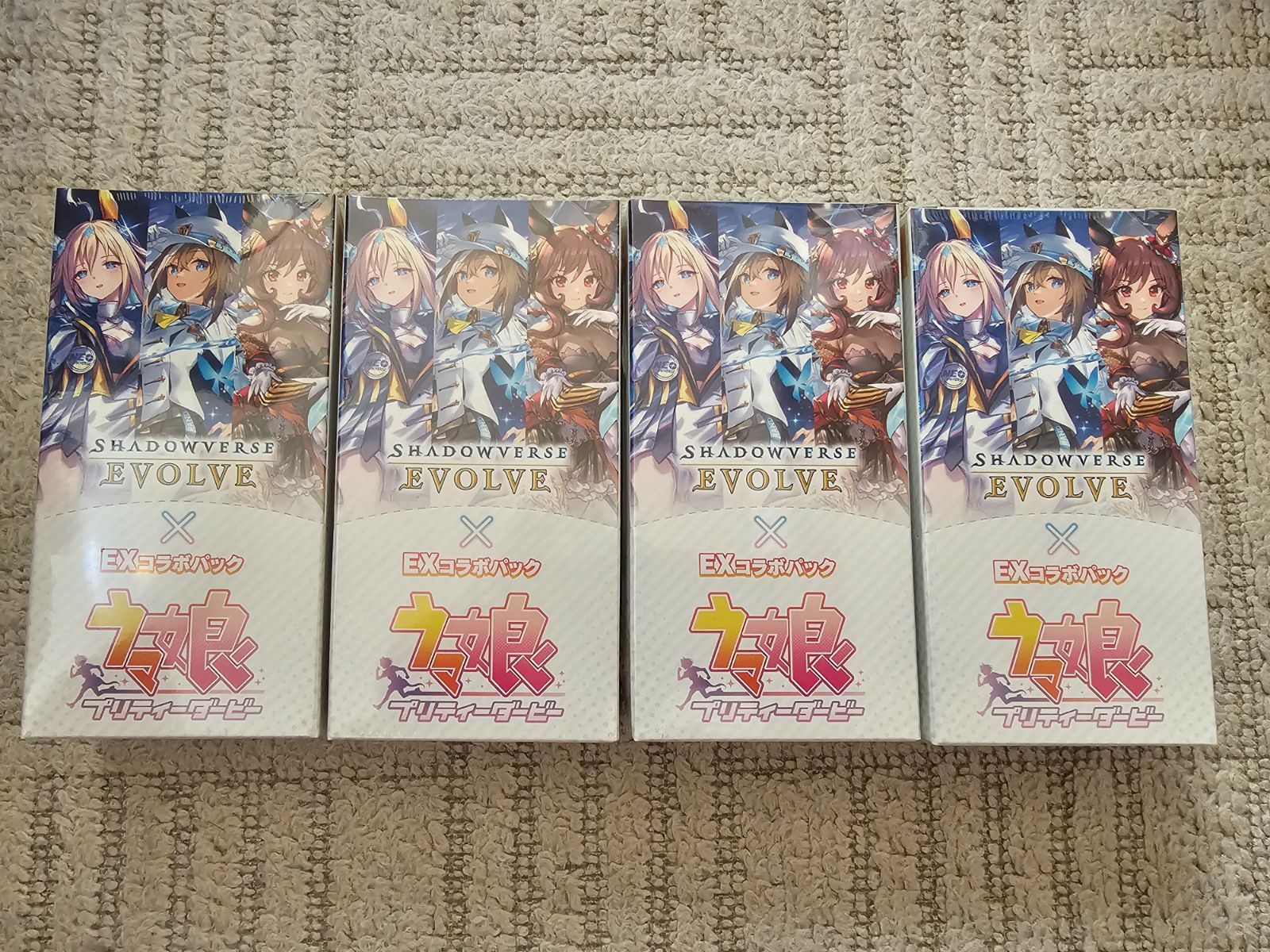 シャドウバースエボルヴ ウマ娘 コラボパック 1カートン Shadowverse