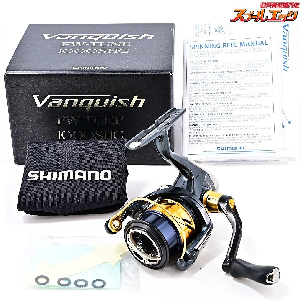 シマノ 17ヴァンキッシュ FWチューン 1000SHG SHIMANO VANQUISH FW-TUNE m41216