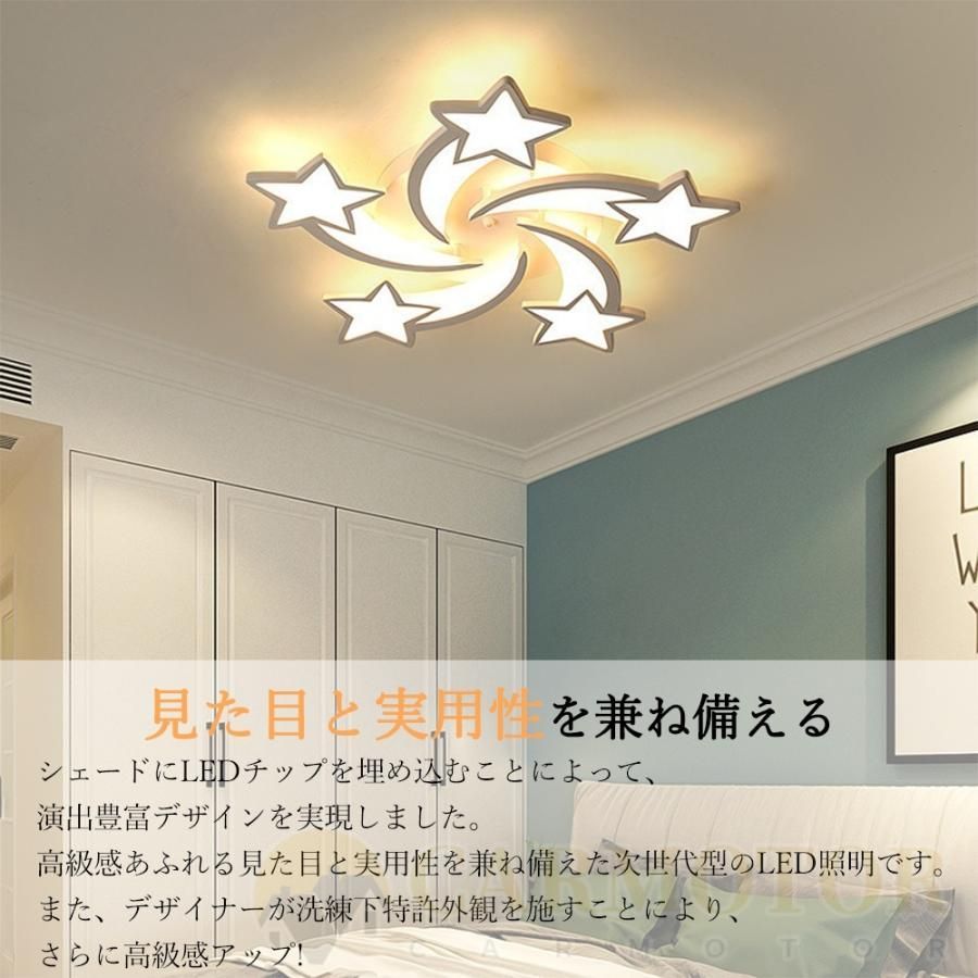 シーリングライト 北欧