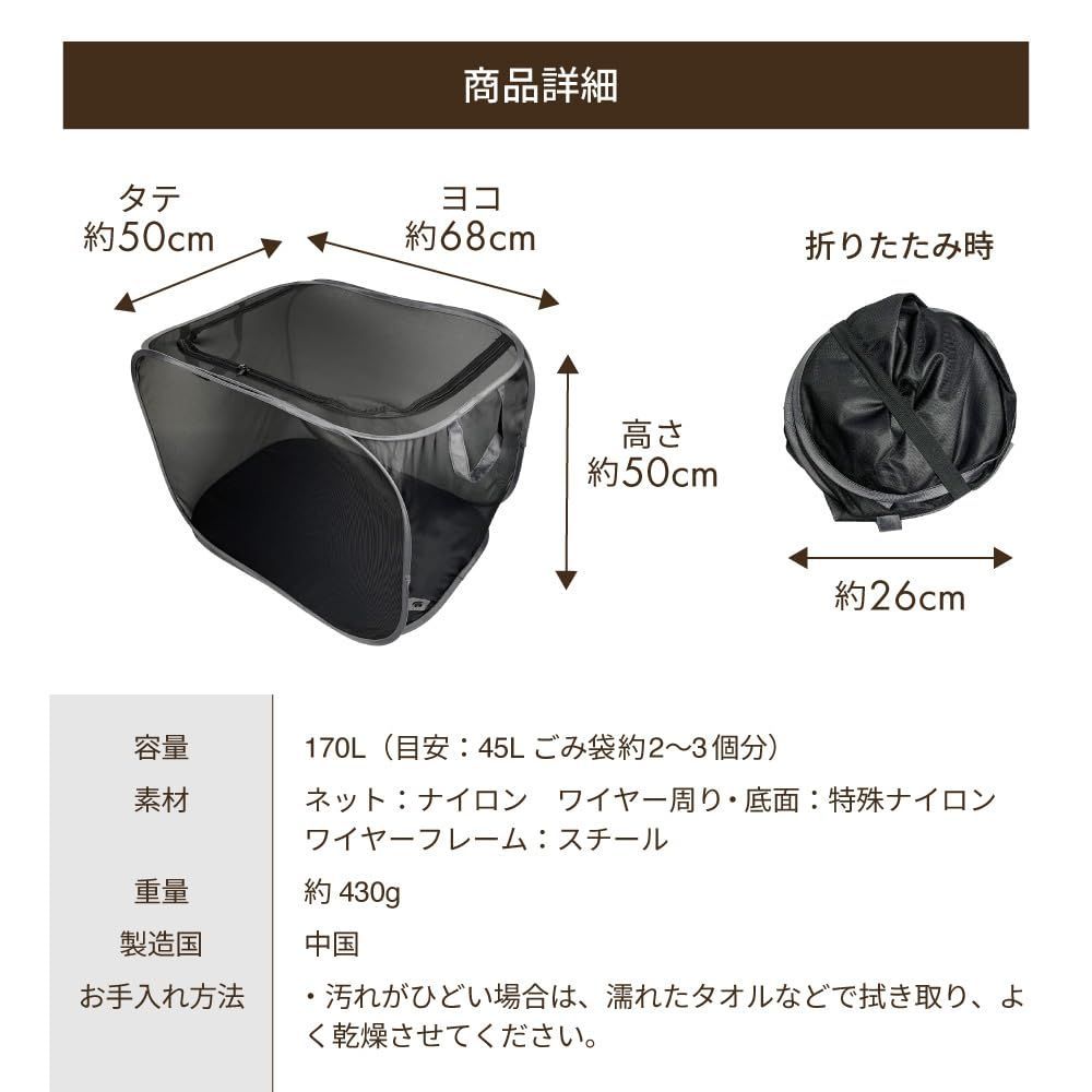 カラス
