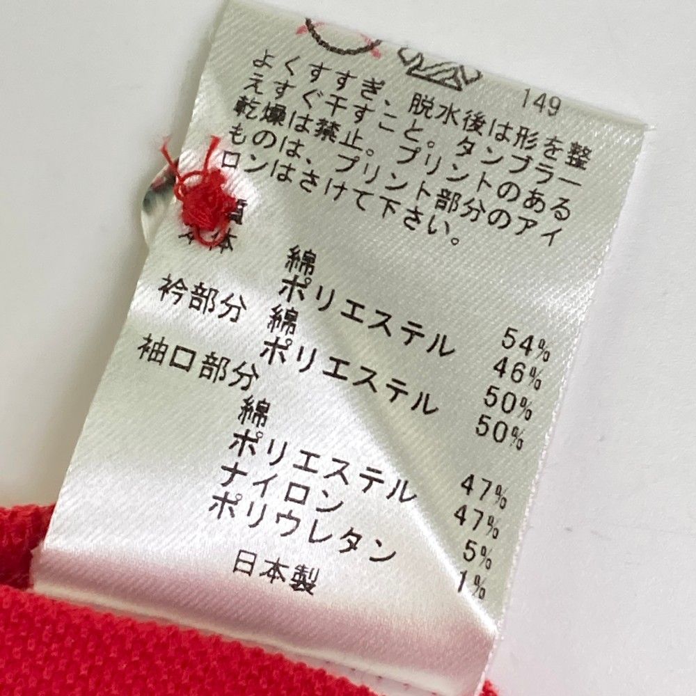 23区ゴルフメンズ ポロシャツの商品一覧 通販 - Yahoo!ショッピング