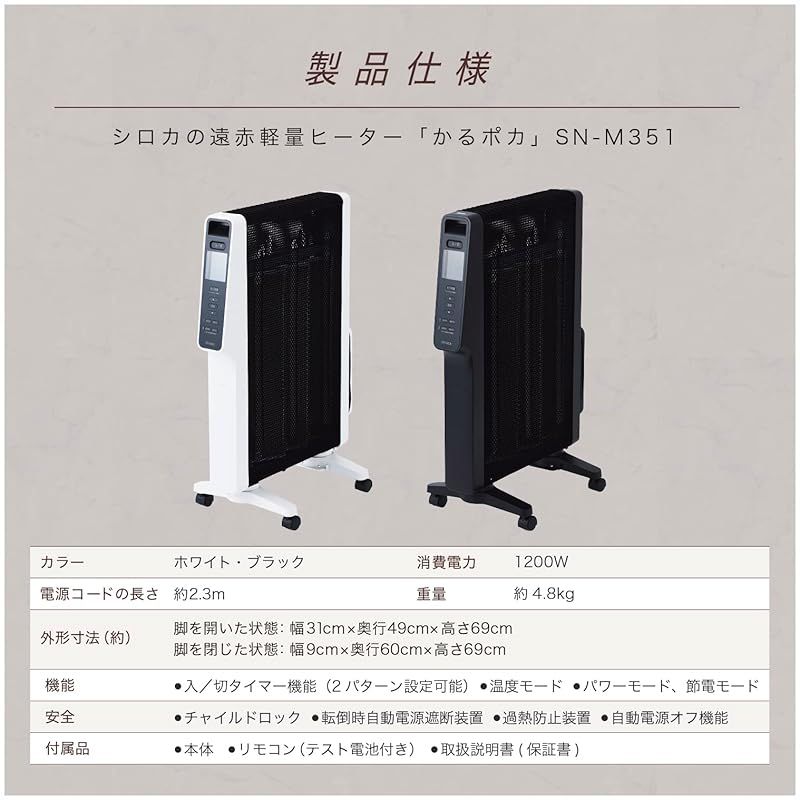 W 節電モード新搭載