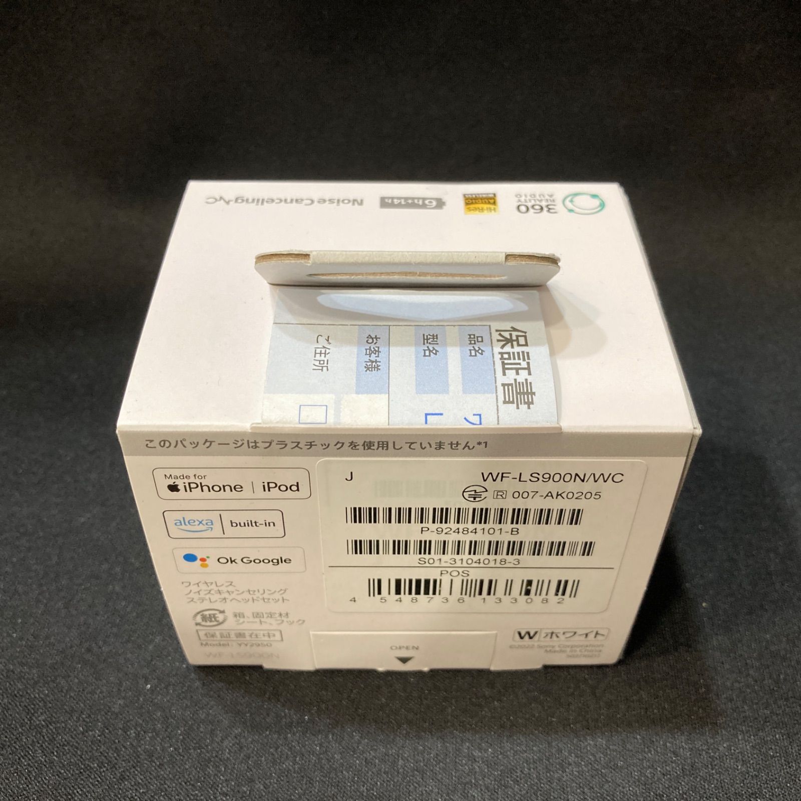 S WF-LS900