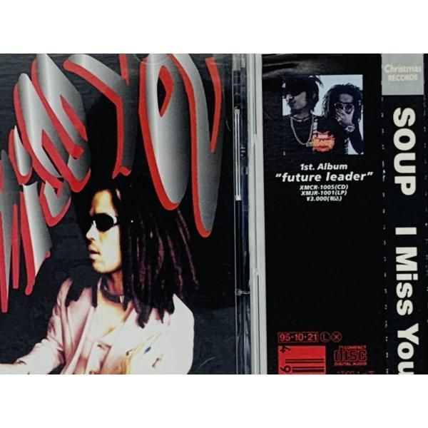 CD SOUP I Miss You / スープ / アイ・ミス・ユー / 帯付き J01