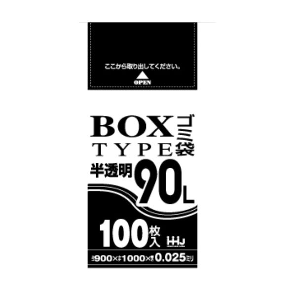 ごみ袋 引っ張り