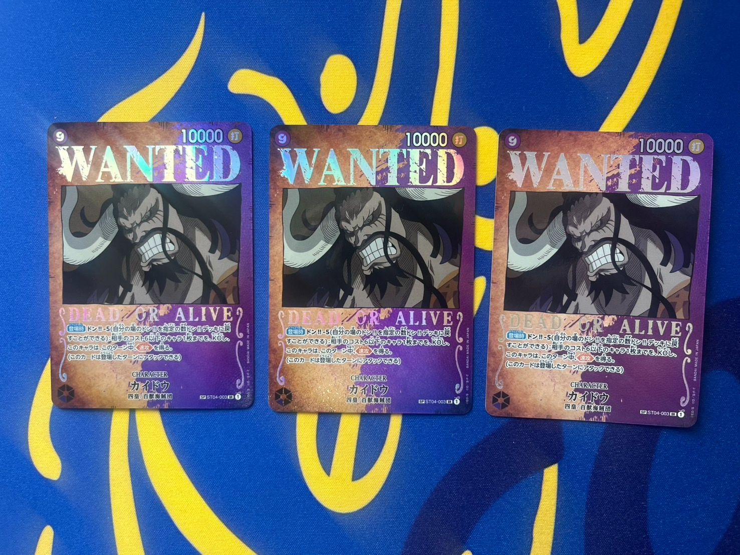 ワンピースカード カイドウ SR SP ST04-003 手配書 - メルカリ