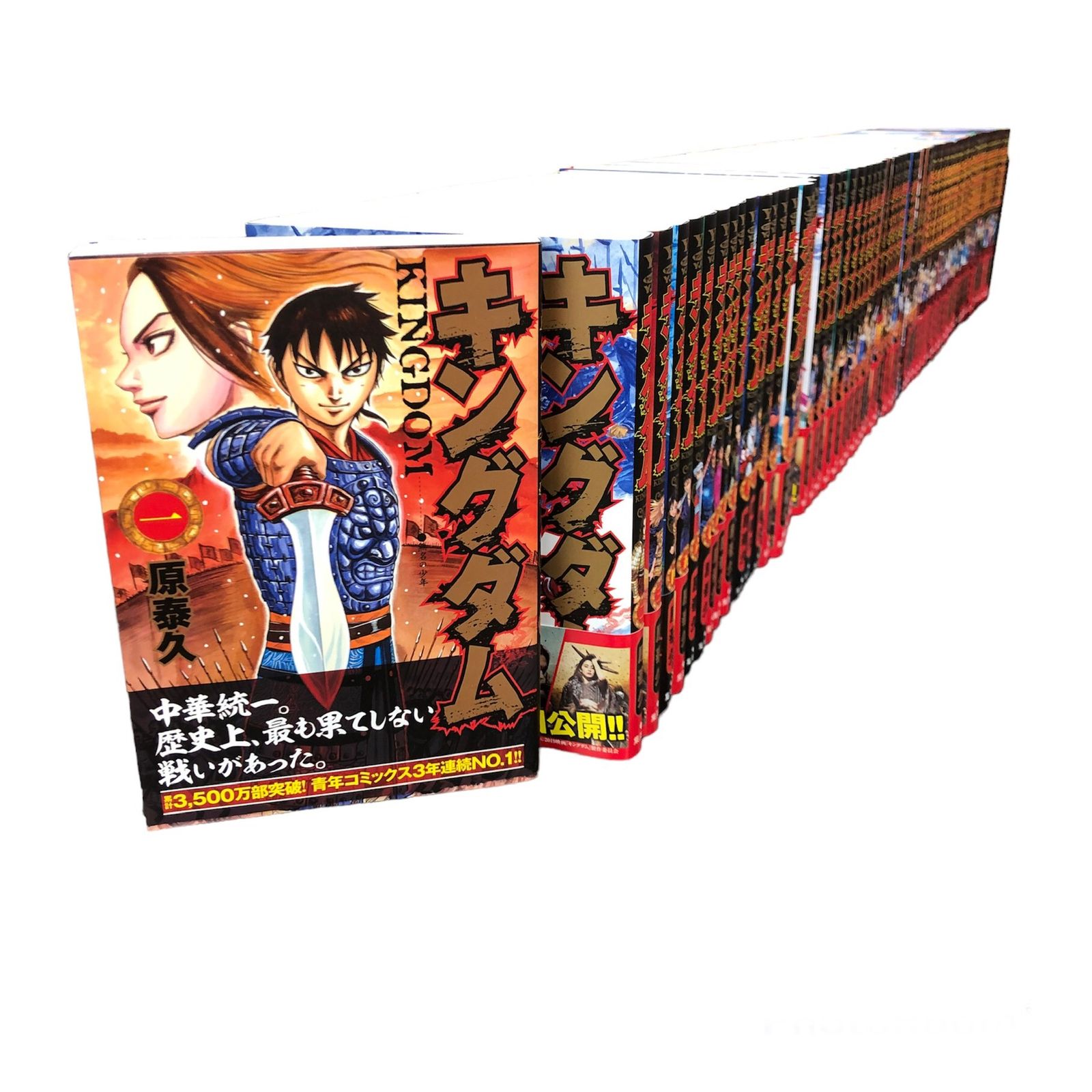 安い専門店 キングダム = KINGDOM 全巻セット1〜67巻 - 漫画