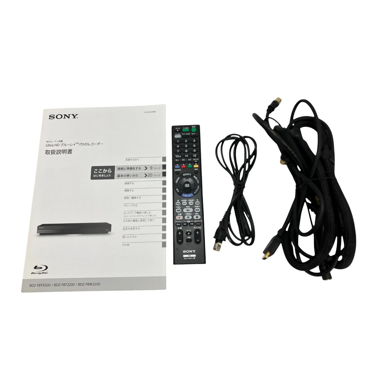 SONY BDZ-FBT4200 Ultra HD ブルーレイ DVDレコーダー 4TB 2023