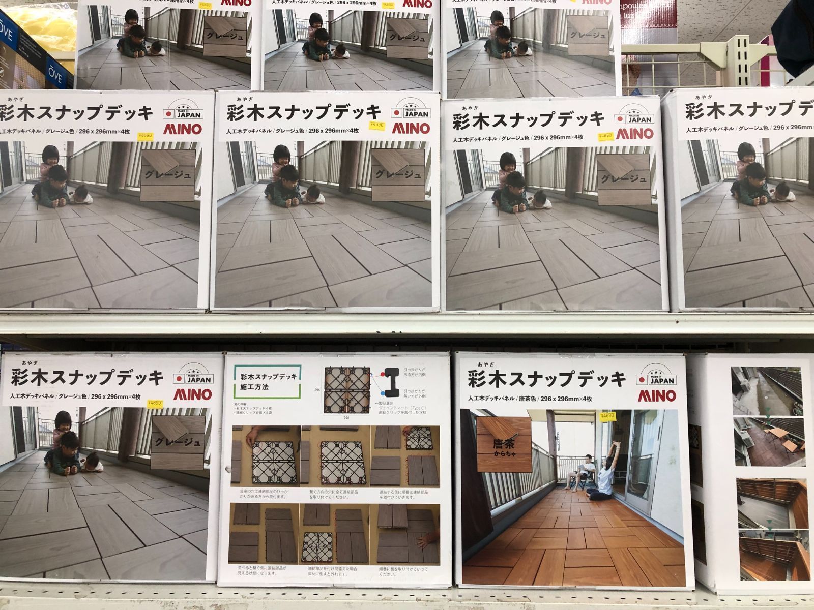 ４箱セット