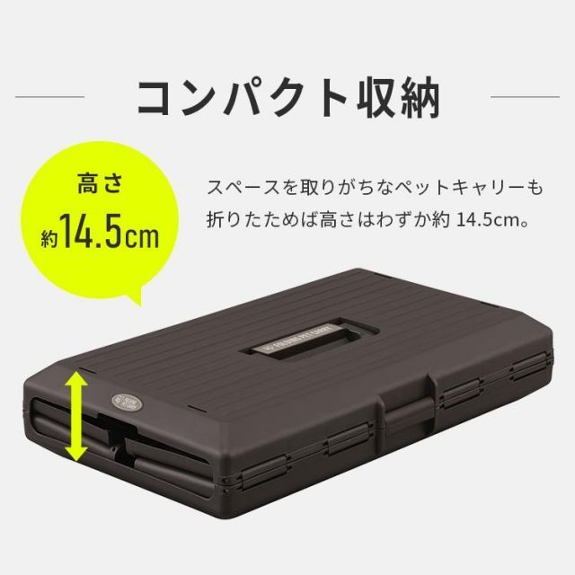 ペットケージ FC-670