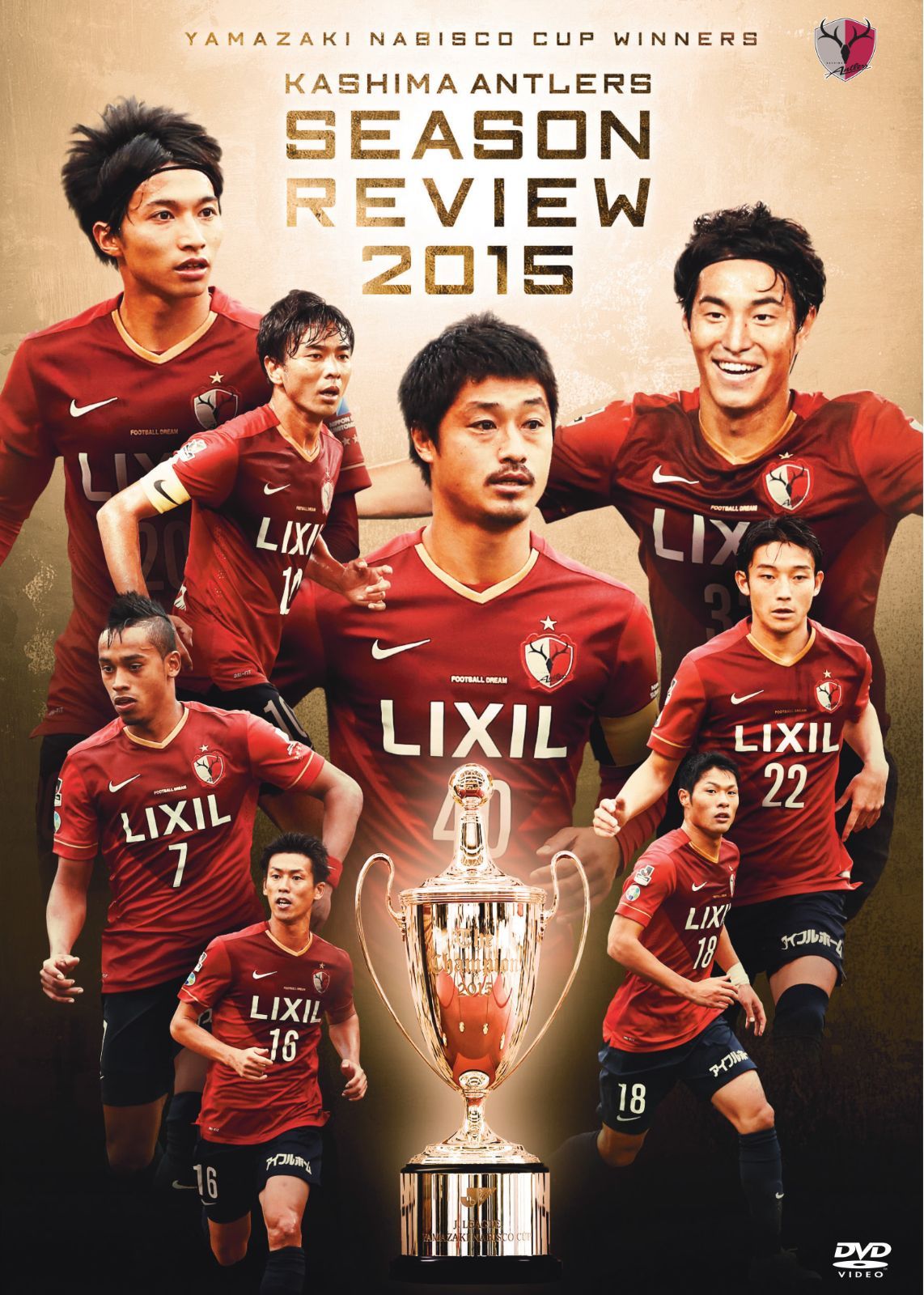 鹿島アントラーズ シーズンレビュー2015 DVD - メルカリ