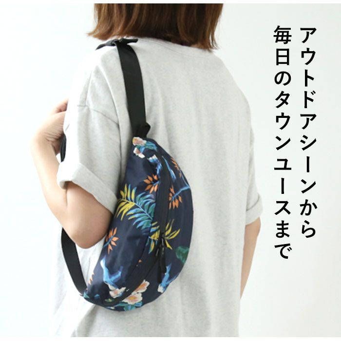 ☆ 278.スモークブルー ☆ KiU キウ ウォータープルーフボディバッグS