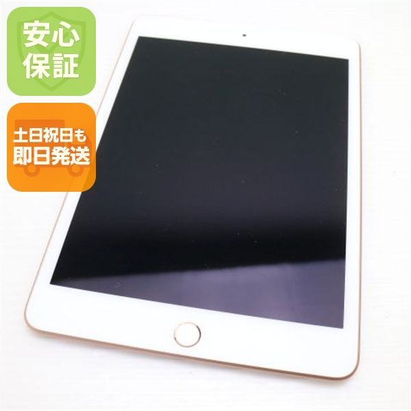新品同様 iPad mini 5 Wi-Fi 64GB ゴールド タブレット 即日発送