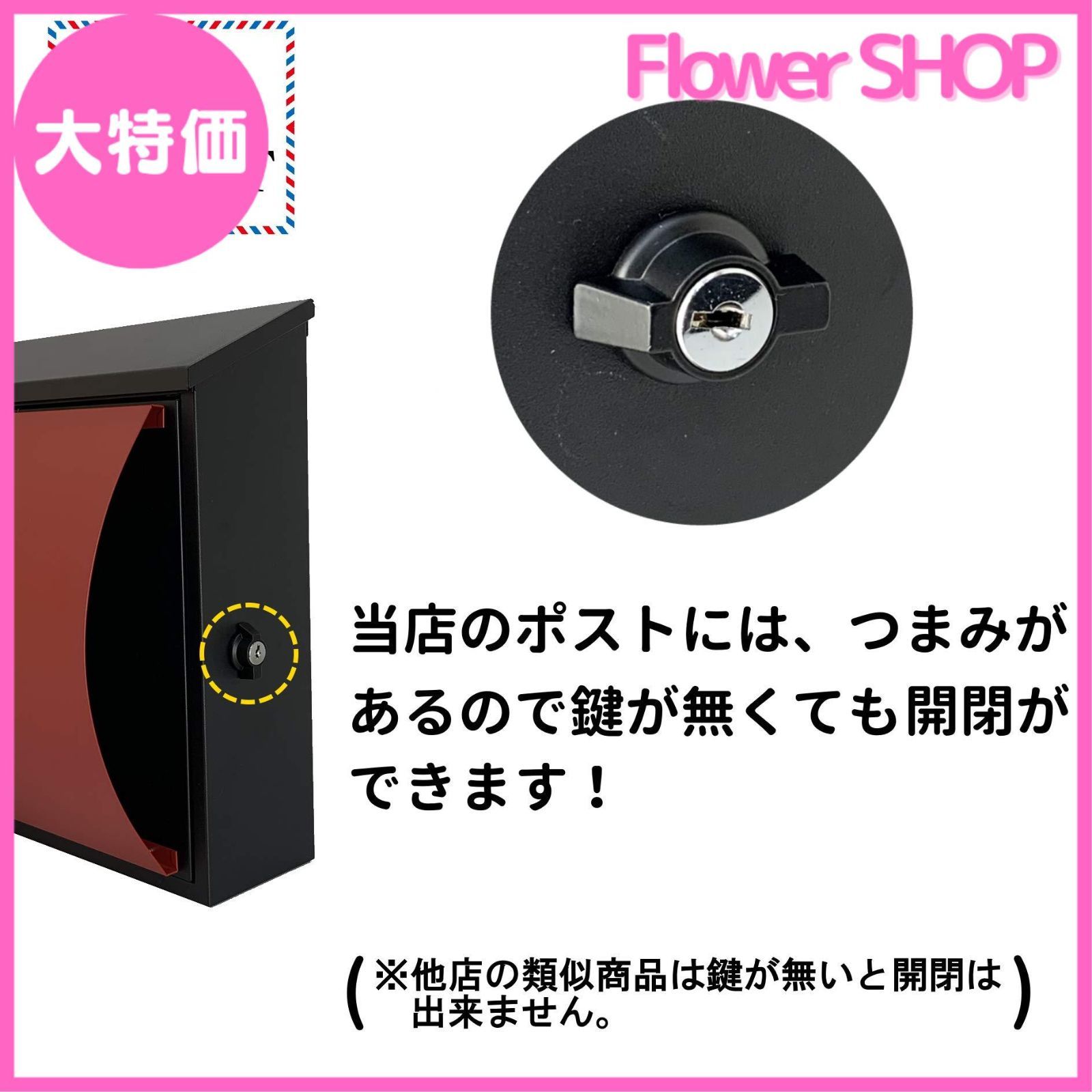 幅37cm キーホルダー1個
