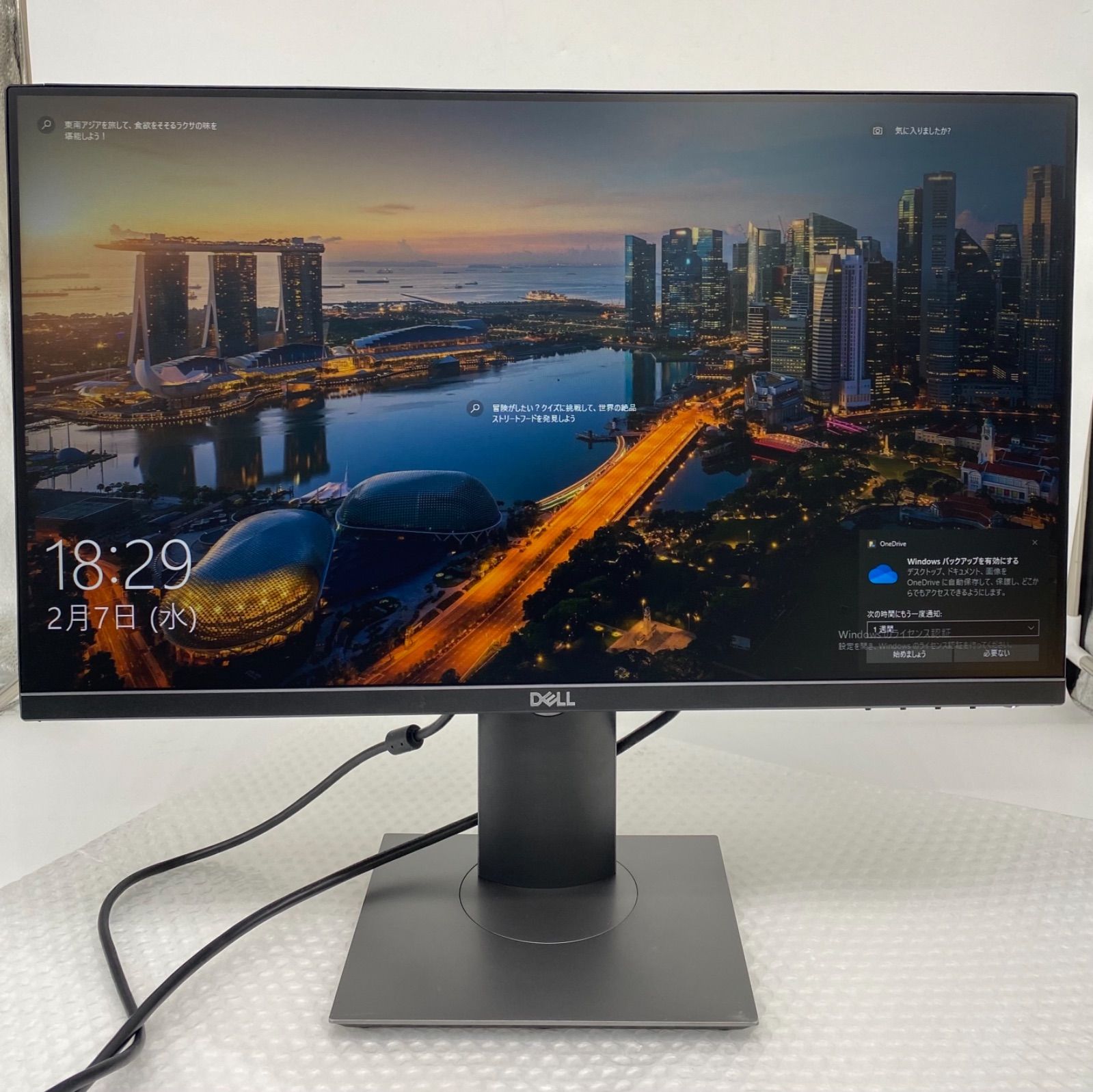 Dell 23インチモニター Technologies P2319H スリムベゼル/IPSパネル/1920x1080 フルHD/HDMI/DP/画面回