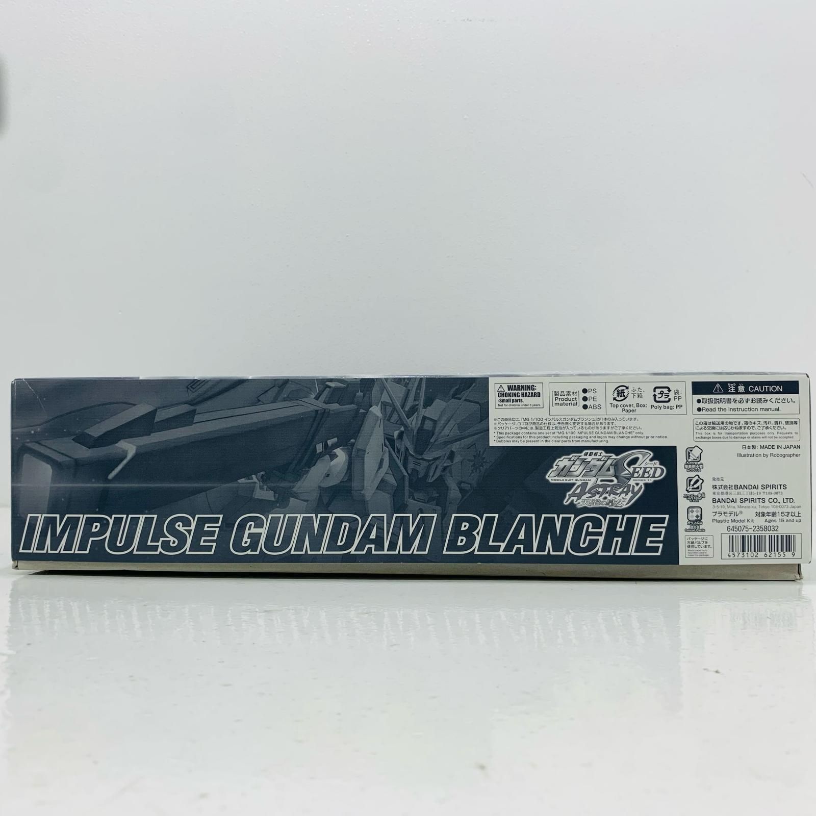 中古 プラモデル 機動戦士ガンダムSEEDASTRAY天空の皇女 インパルスガンダムブランシュ MG 1/100 2024年製 プレミアムバンダイ限定 【714】 ガンダム：「SEED ASTRAY 天空の皇女」のインパルスガンダム