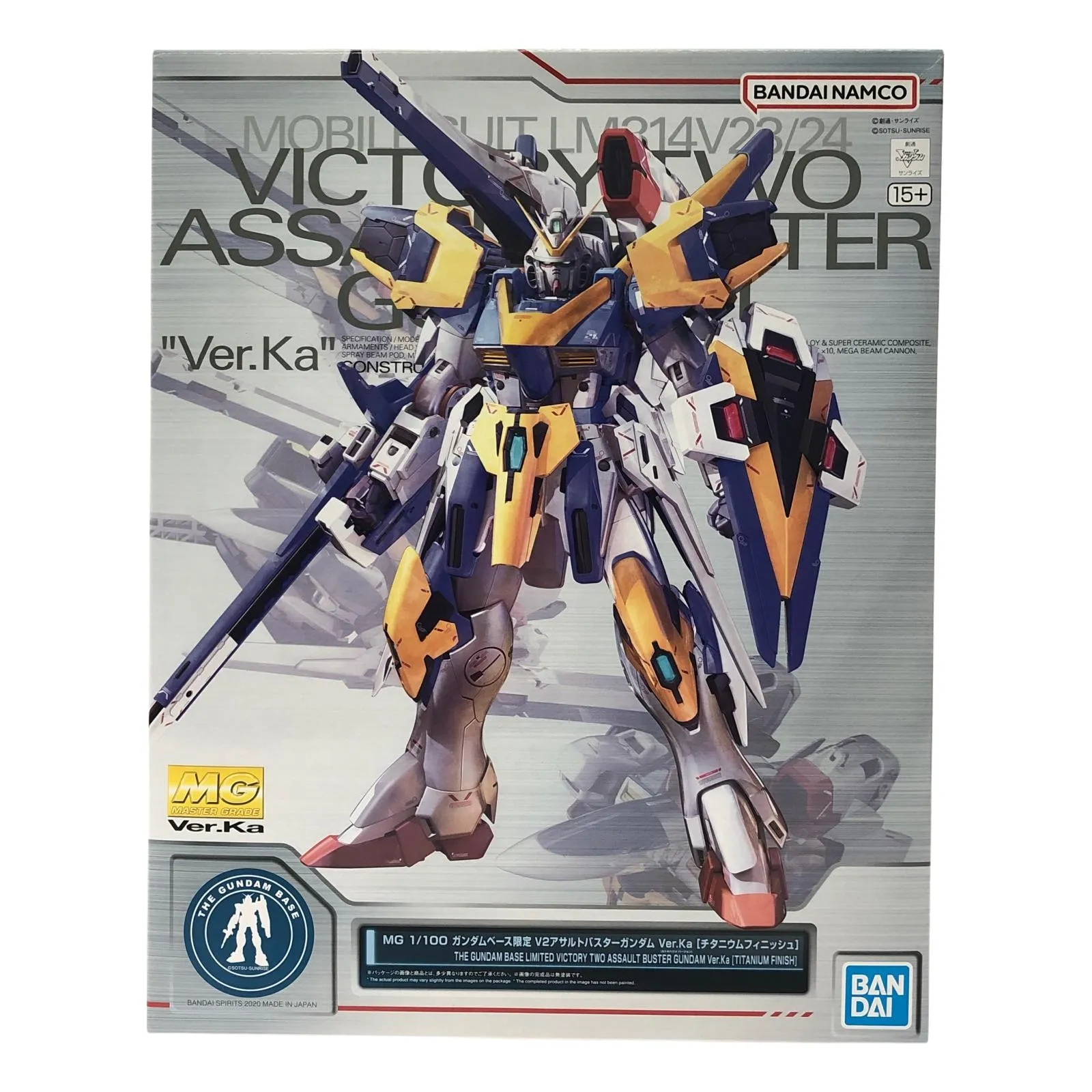 2025年最新】mg v2 アサルトバスター チタニウムの人気アイテム - メルカリ